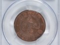 福建官局造光緒元寶十文現(xiàn)在值多少錢 價(jià)格是多少