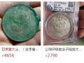 甘肅版袁大頭有幾種 價(jià)格是多少
