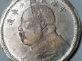 民國(guó)九年袁大頭私鑄幣最真實(shí)的成交價(jià)格 圖片介紹