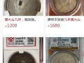 多種民國(guó)九年袁大頭真假鑒別方法圖  真品的價(jià)格
