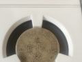福建光緒元寶值多少錢 鑄造量多不多