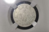 福建造光緒元寶價(jià)格多少 福建造光緒元寶收藏價(jià)值