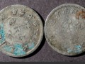 光绪元宝7分2江南造价值多少钱 光绪元宝收藏价值