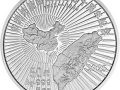 台湾光复50周年5盎司银币 价格最新