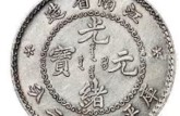 江南八珍银币有哪些品种 江南银币价格及相关介绍