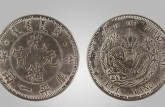 光緒元寶北洋一兩鑒別 鑒定技巧