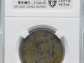 袁大頭重量標(biāo)準(zhǔn)如何 中圓版有幾個(gè)