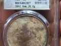 袁大頭真實(shí)價(jià)格如何 哪個(gè)版別少見