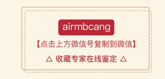 福建省造光绪元宝有多少种鉴定方法 免费鉴定真假