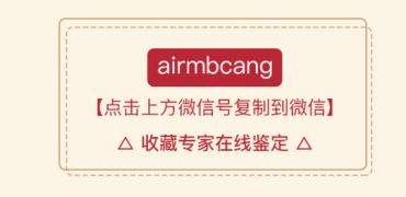 陕西省造光绪元宝如何学会鉴别技巧 免费鉴定真假