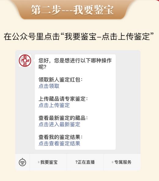 云南省造光绪元宝鉴定真假  免费鉴定真假