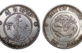 江南银币的历史 价格查询