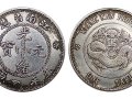 江南银币的历史 价格查询