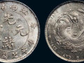 江南辛丑六点花价格 最新消息