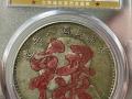 袁大頭銀元八年價(jià)格怎樣 幾種版式