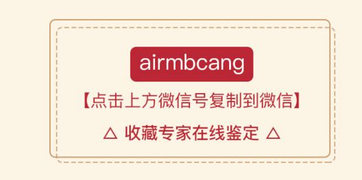 云南省造光绪元宝鉴定真假  免费鉴定真假