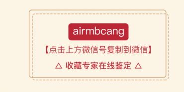 湖南省造光绪元宝要怎么样鉴定   免费鉴定真假