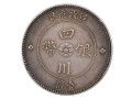 軍政府銀元版別 軍政府銀元面值版別