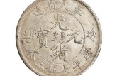 奉天省造光緒元寶真品銀圓直徑 有幾種版別