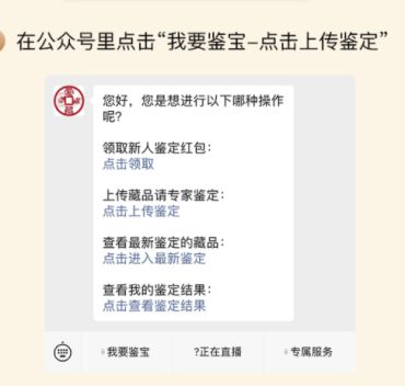 穆清金宝怎么鉴别真假 免费鉴定真假