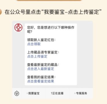 皇庆通宝鉴别真假的小技巧 免费鉴定真假