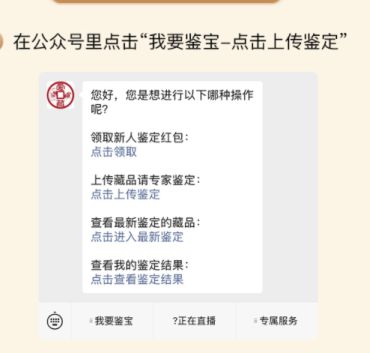 穆清银宝怎么鉴别真假 免费鉴定真假