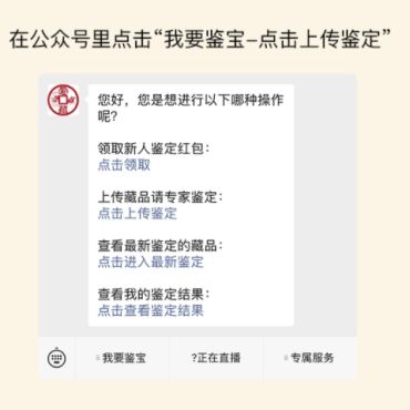 嘉熙通宝分辨真假的小技巧 免费鉴定真假