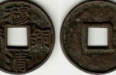穆清銅寶怎么鑒別真假 免費鑒定真假