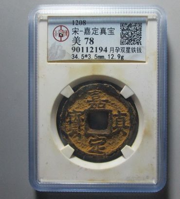 嘉定真宝有哪些分辨真伪的技巧 免费鉴定真假