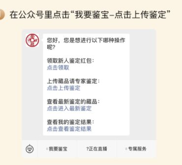 绍熙通宝怎么鉴别真假 免费鉴定真假