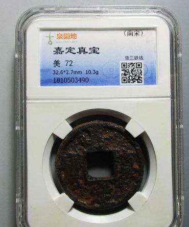 嘉定真宝有哪些分辨真伪的技巧 免费鉴定真假