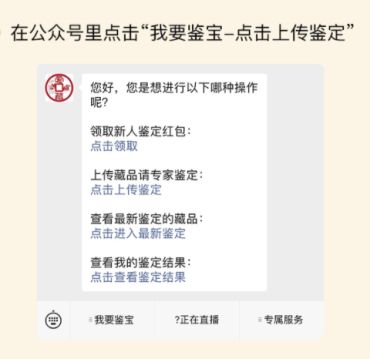 嘉定真宝有哪些分辨真伪的技巧 免费鉴定真假
