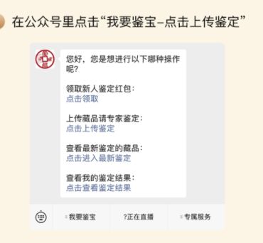 绍煕元宝怎么鉴别真假 免费鉴定真假