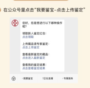 绍兴通宝怎么鉴别真假 免费鉴定真假