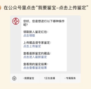 嘉定全宝分辨真假的要点 免费鉴定真假