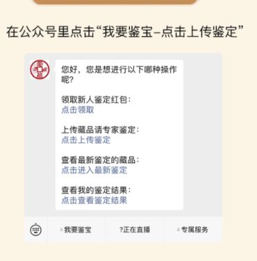 嘉定正宝分辨真假的技巧 免费鉴定真假