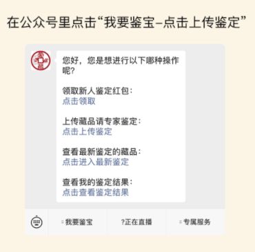 乾祐宝钱鉴别真假的方法有几种 免费鉴定真假