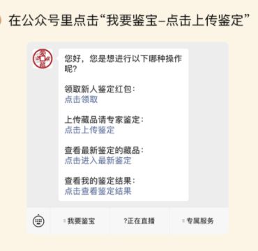 嘉祐通宝鉴别钱币真伪的技巧有几种 免费鉴定真假