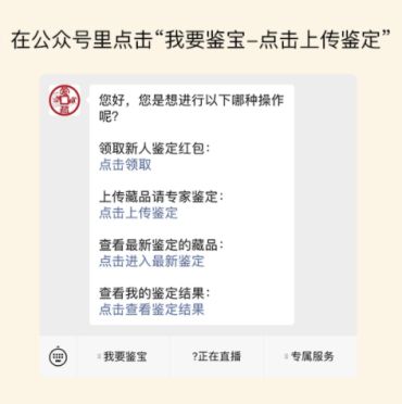 崇宁通宝鉴别真伪的方法 免费鉴定真假