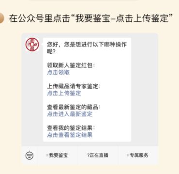 嘉定万宝怎么鉴别真假 免费鉴定真假