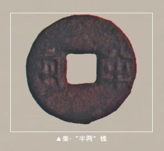 半两钱都有哪一些鉴定方法 免费鉴定真假