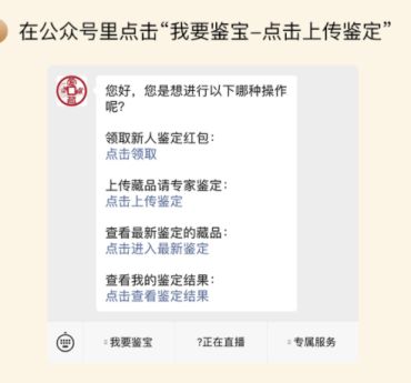 熙宁重宝鉴别真假的技巧 免费鉴定真假