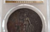 站洋現(xiàn)在的價格是多少 無暗記版有多少種