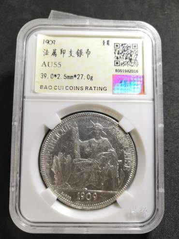 坐洋币1905值多少钱 稀少版有几种