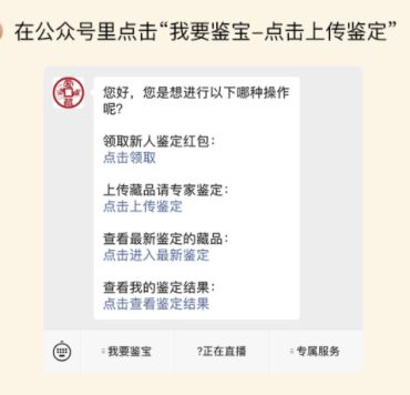 元丰通宝该怎么鉴别钱币的真假 免费鉴定真假
