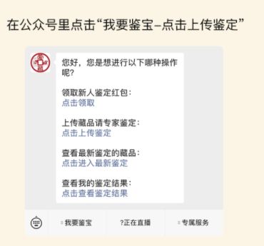 祥符元宝鉴别真假的常见方法 免费鉴定真假
