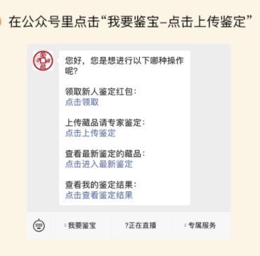 祥符通宝鉴别真假的小技巧 免费鉴定真假