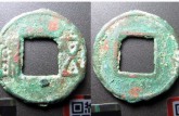 魏五銖辨認(rèn)真假的辦法有哪些 免費(fèi)鑒定真假
