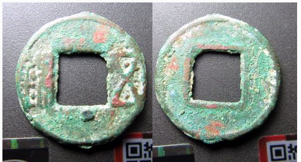 魏五銖辨認(rèn)真假的辦法有哪些 免費(fèi)鑒定真假