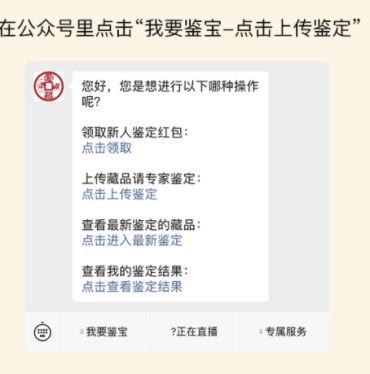 至道元宝有哪些鉴别真伪的小技巧 免费鉴定真假